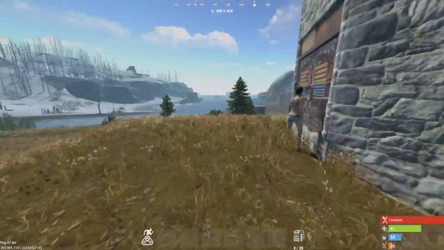 Rust PS5 смотреть онлайн