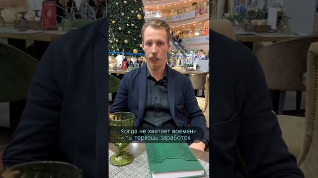 Когда нанимать менеджера для продаж? #туризм #гиды #бизнес #предприниматель #продажи смотреть онлайн
