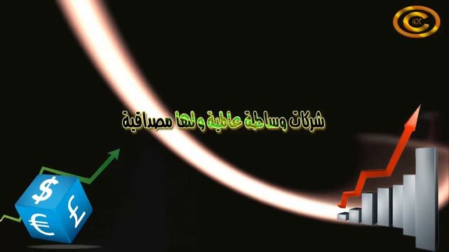 سيتي فوركس city4x смотреть онлайн