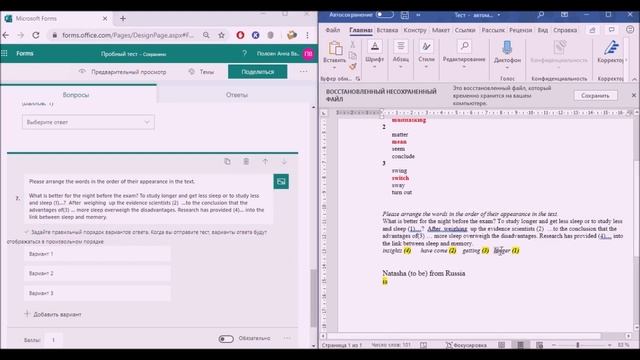 Teams 07. Задания (тестовые) смотреть онлайн