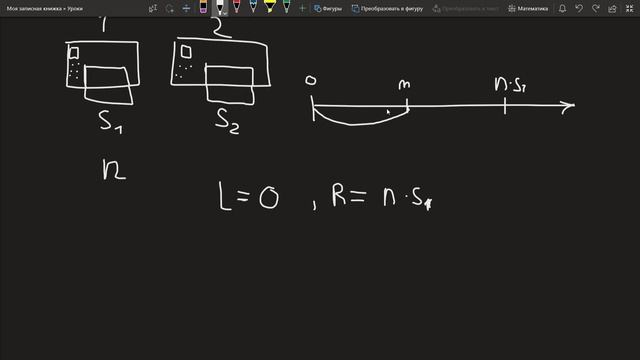 Алгоритм Бинарного поиска (Binary Search) | 15.07.2023. смотреть онлайн
