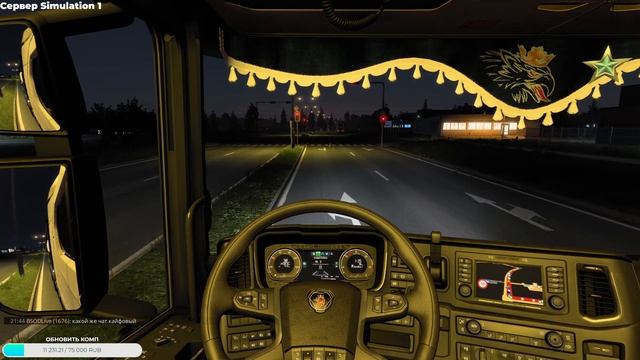 Едем с HCT-сцепкой по Финляндии в TruckersMP | Euro Truck Simulator 2 | iFlame смотреть онлайн
