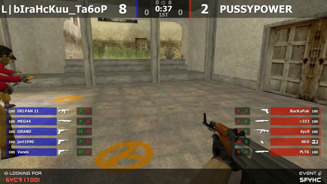 Групповой этап турнира по CS 1.6 от ""specially for you"" [L|bIraHcKuu_Ta6oP -vs- PP] @ by kn1fe смотреть онлайн