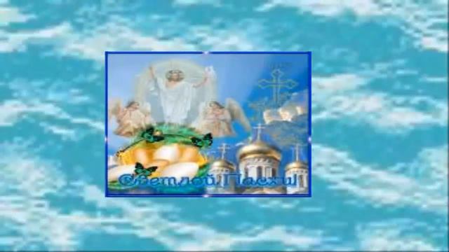 С праздником пасхи смотреть онлайн