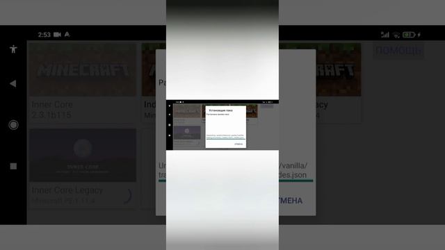 Моды с Java HA PE Как играть не на адонох, а на МОДАХ, и играть с модом industrial craft 2 МАЙН ПЕ смотреть онлайн