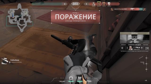 Разработчики VALORANT Руссисты?|Запрет голосового чата 2020 смотреть онлайн