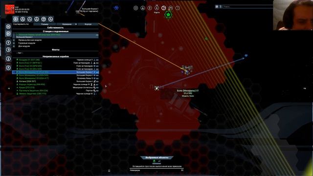 X4 foundations. Cradle of humanity. 6. Технологии и ЭМП. смотреть онлайн