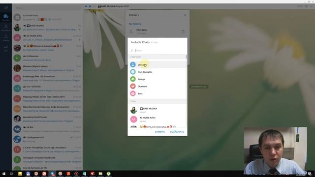 Телеграм по полкам смотреть онлайн