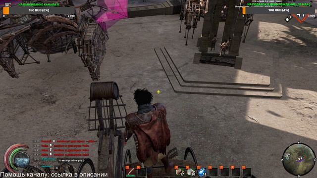 Last Oasis - Оазисы горят смотреть онлайн