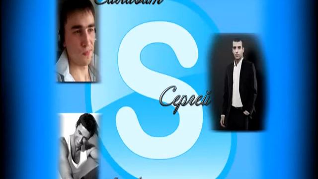 3-х сторонний разговор после презентации ОБЯЗАТЕЛЕН