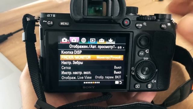 Настройки фотоаппарата Sony для съемки видео смотреть онлайн