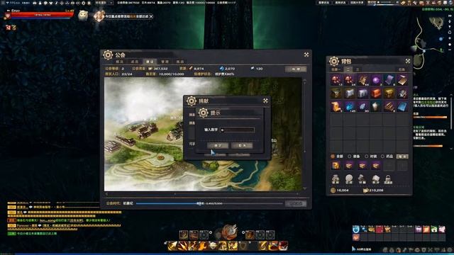 Revelation Online (天谕): Guild Quests and Entry to Guild Land смотреть онлайн