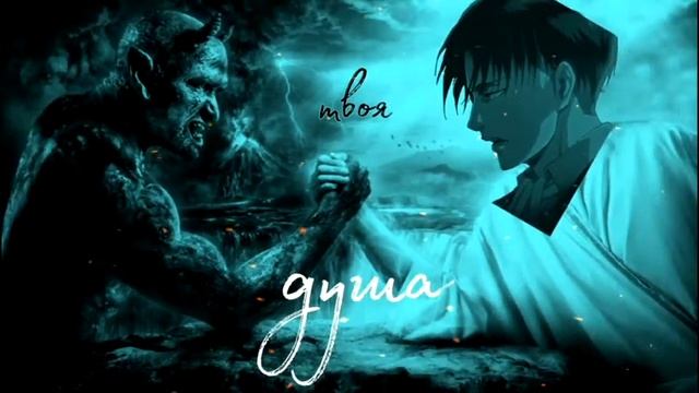 Купим вашу душу / продать душу дьяволу смотреть онлайн