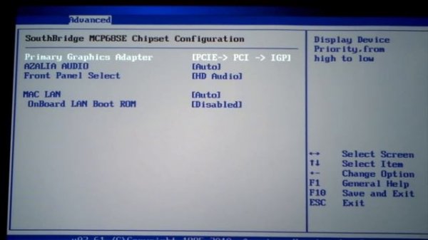 Disable Integrated Onboard Gaphics Card