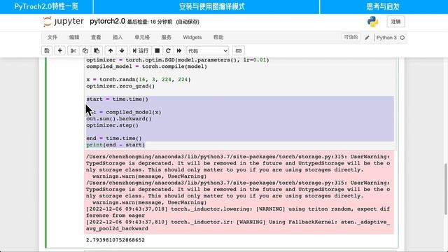 PyTorch 2.0新特性开撸！图模式打开了潘多拉！【AI编译器之PyTorch】系列01篇 смотреть онлайн