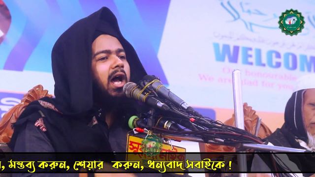 কাদিয়ানীদের গোপন রহস্য ফাঁস করলেন || মুফতি আলী হাসান উসামা || ali hasan osama смотреть онлайн