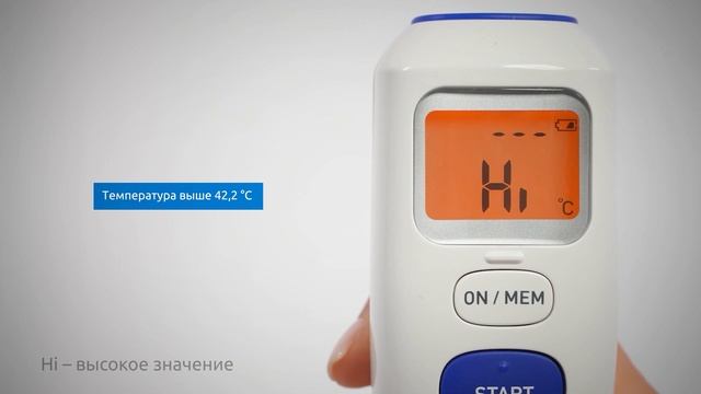 Медицинский инфракрасный термометр OMRON Gentle Temp 720 смотреть онлайн