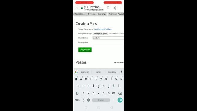 Как поставить цены в игре PLS DONATE? смотреть онлайн