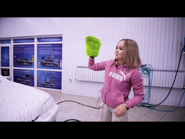 Моем Ладу по технологии Shine Systems