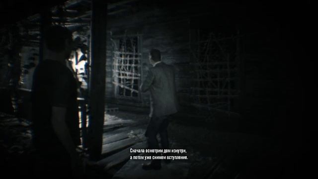 Плохая концовка в Resident Evil 7: Biohazard смотреть онлайн