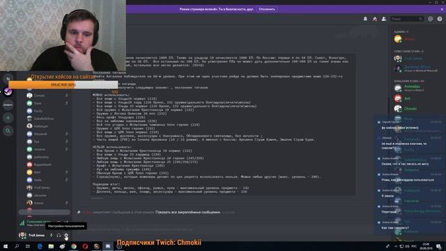 Цитадель ледяной короны 25 героик / Wow Lich King 3.3.5 / Wow Circle x5 смотреть онлайн