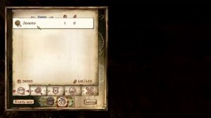 The Elder Scrolls 4: Oblivion-Посох Шеогората (21)