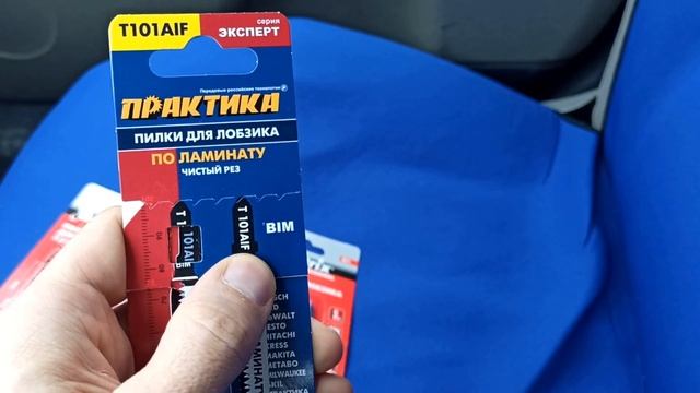 Чем пилить ламинат. смотреть онлайн