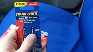 Чем пилить ламинат.