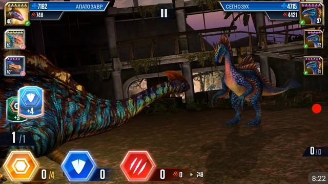 Наказал 9 СЕГНОЗУХОВ Jurassic World The Game прохождение на русском смотреть онлайн