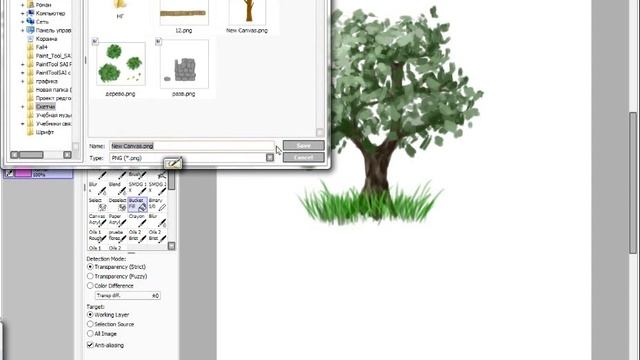 Прозрачный фон в программе SAI смотреть онлайн