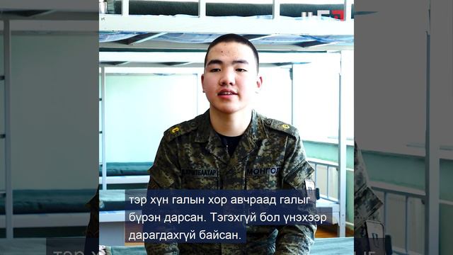 (ӨРӨГ МЭДЭЭ) ГУРВАН НАСТАЙ ДҮҮ МААНЬ “ТА МИНИЙ БААТАР” ГЭЖ ХЭЛЭХЭД БАЯРЛАСАН смотреть онлайн