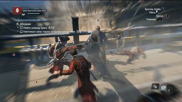 Assassin's Creed Rogue Халявные Ресурсы