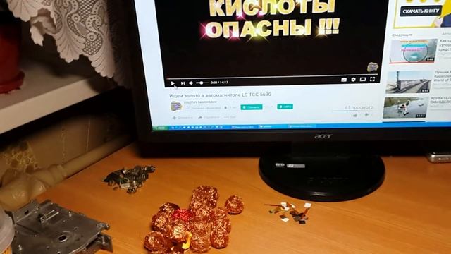 Флоппики. А вы выкидываете? Комментарий Дмитрия Шевченко ч.2. смотреть онлайн