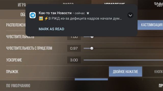 играю в стендов 2 (снимал @ Vertik 570)