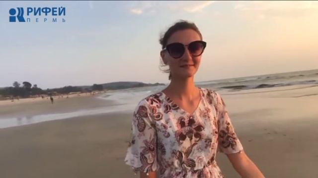 Привет, Пермь! Гоа смотреть онлайн