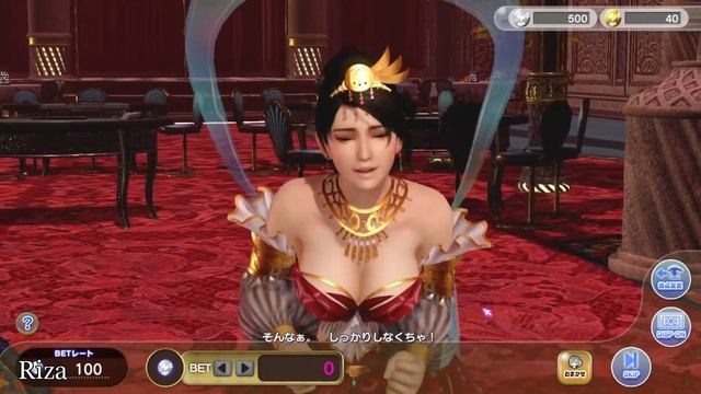 DEAD OR ALIVE Xtreme Venus Vacation Gameplay Part 18 смотреть онлайн