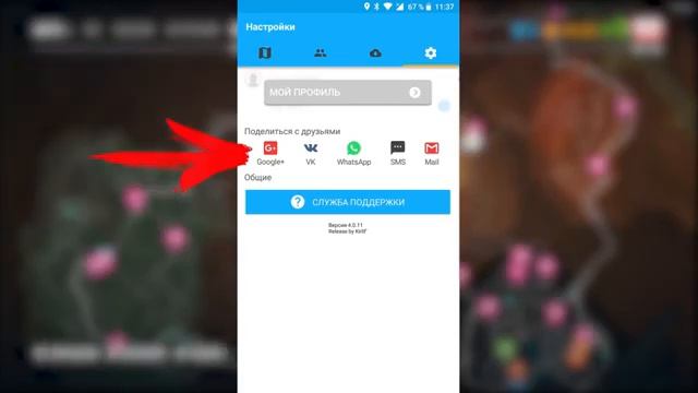 Как подключиться к любому WI-FI?✓ смотреть онлайн