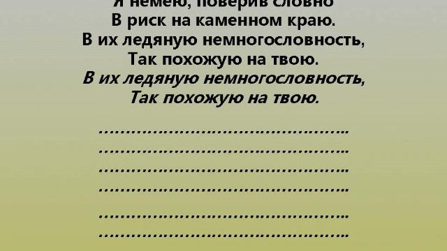 В РЕЧКЕ КАМЕННОЙ смотреть онлайн