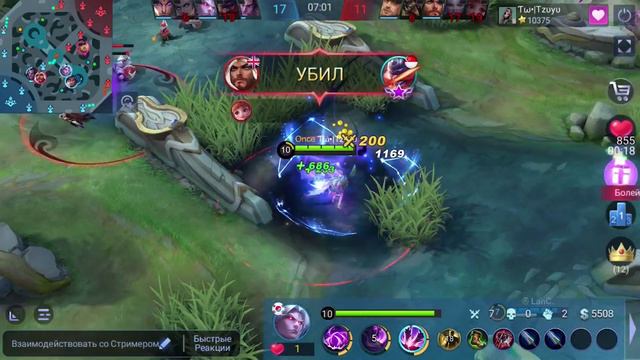 ОБНОВЛЕНИЕ ОСНОВНОГО СЕРВЕРА 1.5.70 МОБАЙЛ ЛЕГЕНДС / MOBILE LEGENDS: BANG BANG смотреть онлайн