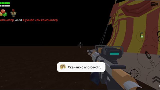 Как найти три пасхалки в одном видео смотреть онлайн