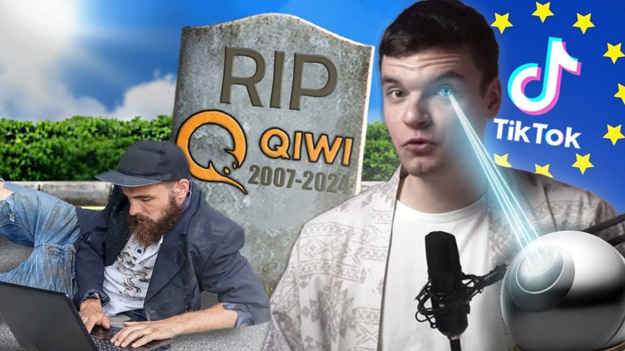 Айтишники в панике // Qiwi умер // Blockchain вакцинация // Выборы в TikTok смотреть онлайн