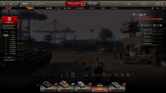 Armored Warfare ► Фарм монет БП / 1440пи, 100 FPS смотреть онлайн