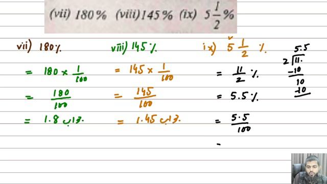 Exercise 1.1 Q3 | Class 9 General Math | Urdu Medium@educationuptoclass12 смотреть онлайн