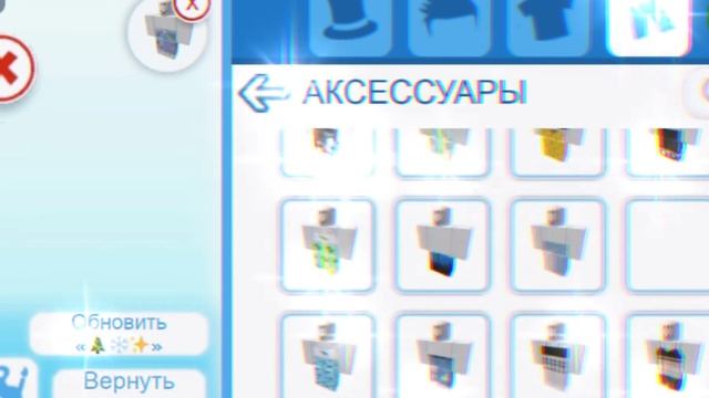 Делаем красивый скин в мип-сити [Roblox Мип-Сити]?? смотреть онлайн