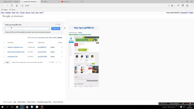 Как делать ссылки. смотреть онлайн