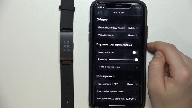 Withings Pulse HR | Как настроить яркость экрана на Withings Pulse HR - Настройки экрана смотреть онлайн