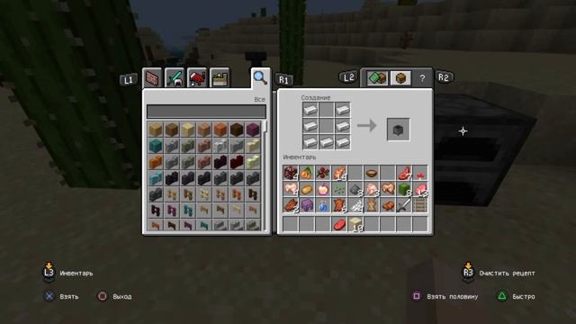 Как сделать котел в майнкрафте? Как покрасить воду в котле в майнкрафте? Крафт котла в майнкрафт смотреть онлайн