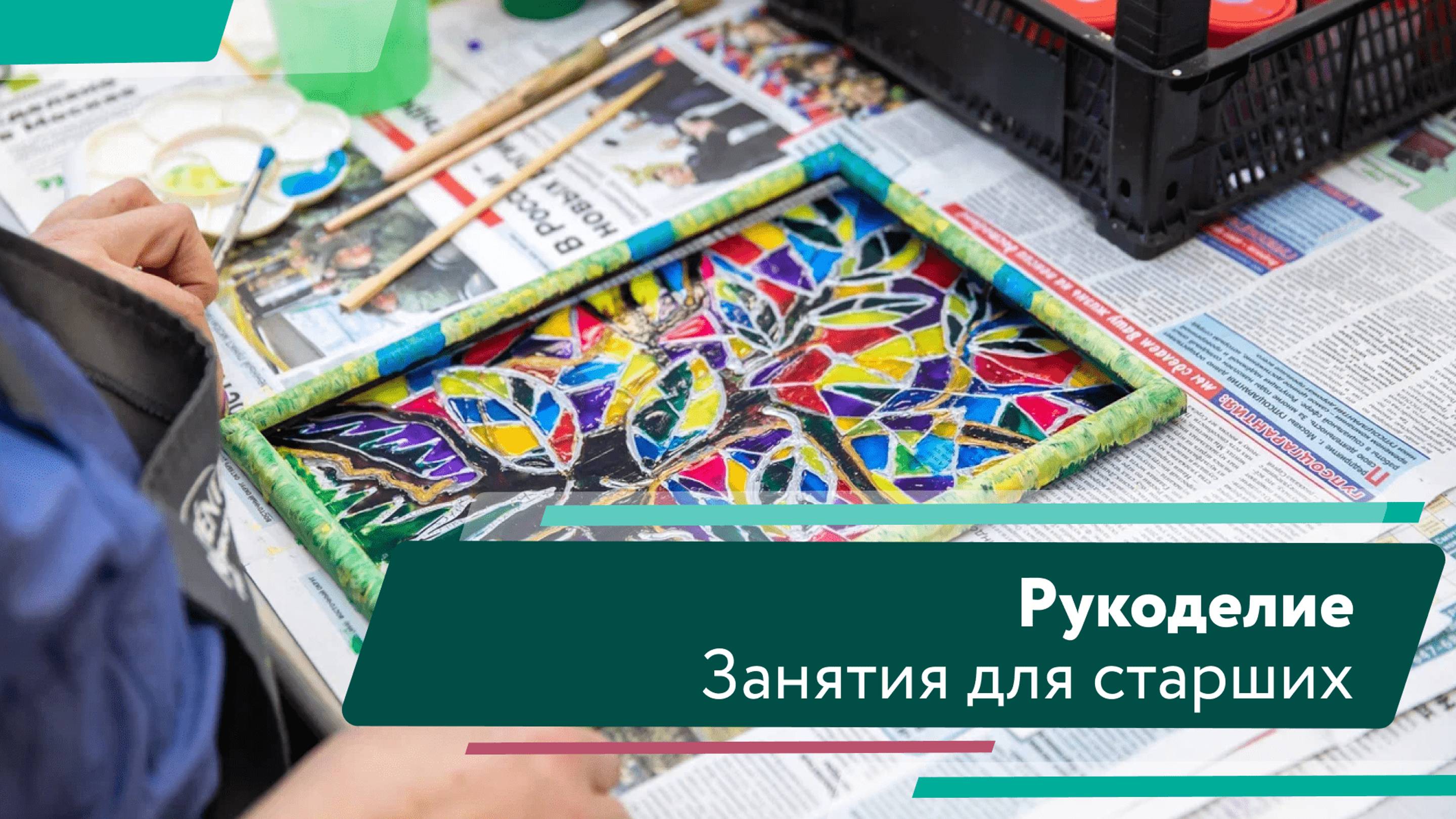 Творческие занятия для старших смотреть онлайн