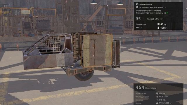 Можно ли ездить на одном колесе в Crossout? смотреть онлайн