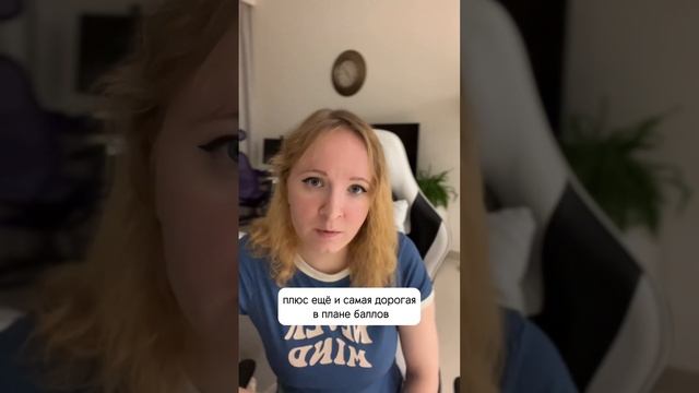 Самая большая ошибка при подготовке к ЕГЭ по русскому, если вы начали готовиться осенью #егэ смотреть онлайн